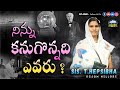RCJGM Nellore Mamidipudi Msg By Sis Hepsi
