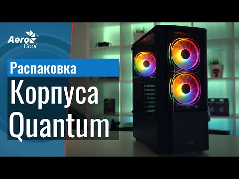 Миниатюра изображения товара Корпус для компьютера AeroCool Quantum-G-BK v2