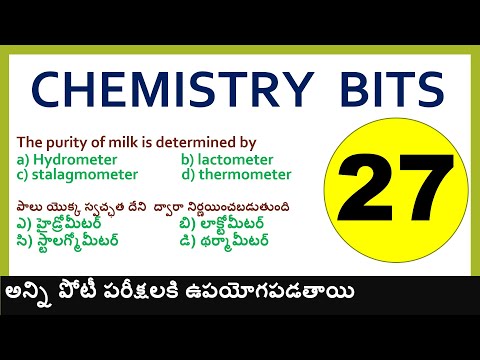 CHEMISTRY BITS - 27 IN TELUGU || IMPORTANT GENERAL STUDIES BITS FOR ALL COMPETITIVE EXAMS