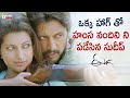 Hamsa Nandini Falls For Sudeep Eega Telugu Movie SS Rajamouli Nani Samantha Telugu Cinema