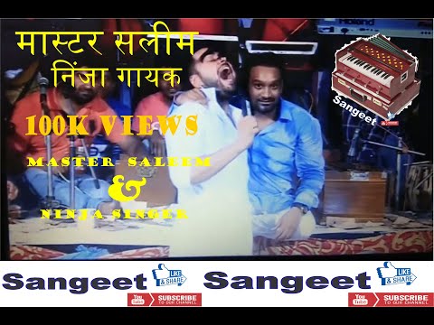 Master Saleem(ਮਾਸਟਰ ਸਲੀਮ) & Ninja Singer(ਨਿੰਜਾ ਗਾਇਕ)(Live Performance )...Sangeet