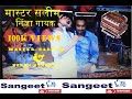 Master Saleem(ਮਾਸਟਰ ਸਲੀਮ) & Ninja Singer(ਨਿੰਜਾ ਗਾਇਕ)(Live Performance )...Sangeet