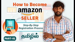 How to create a amazon seller account tamil -Step by -Step process in tamil