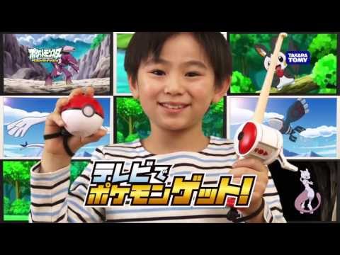 ポケモン TVでポケモンゲット！シリーズＰＶ　pokemon