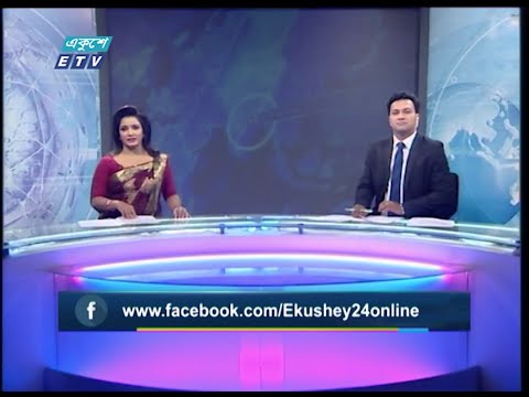 11 PM News || রাত ১১টা সংবাদ || 21 March 2020 || ETV News