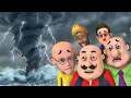 Motu के Furfuri Nagar आया Cyclone Motu Patlu