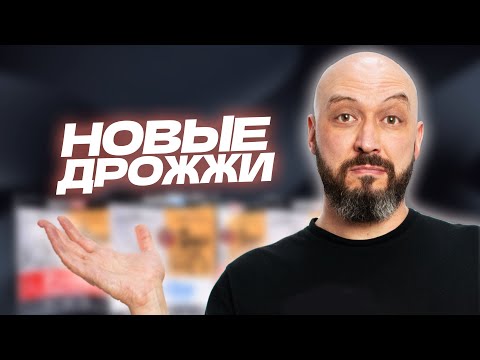 Миниатюра: Новые дрожжи! Голодные как собаки! SpirtEX