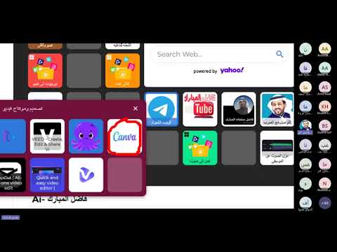 YouTube video