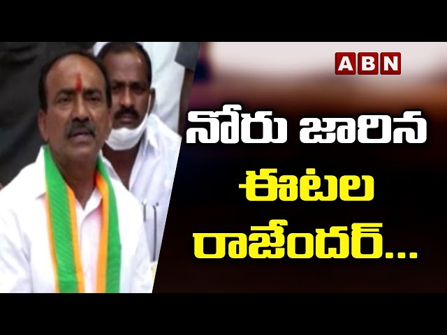 కమలాన్ని కప్పేసిన గులాబీ పరిమళం కమలాన్ని కప్పేసిన గులాబీ పరిమళం