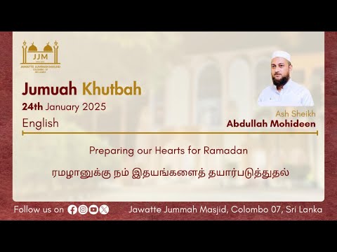 Preparing our Hearts for Ramadan