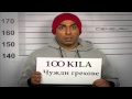 New! 100 Кила - Чужди Грехове - Високо Качество 