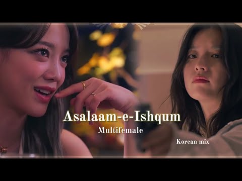 Asalaam-e-Ishqum  || Badass women || [ Multifemale ] ~ korean mix |
