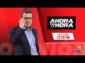Ahora y en la Hora - JUL 16 - 1/2 - RAFAEL LÓPEZ ALIAGA REAPARECIÓ | Willax