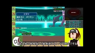 【 ポケモンXY】愛とロマンがあってこそ！二撃目【ロマン砲統一】