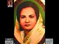 Begum Akhtar’s Ghazal Singing (3) - Audio Archives Lutfullah Khan