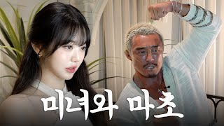 Download lagu A Day with WONYOUNG, My Niece-like Friend with Nothing in Common (*Not CG, Not AI) mp3 Download lagu A Day with WONYOUNG, My Niece-like Friend with Nothing in Common (*Not CG, Not AI) mp3