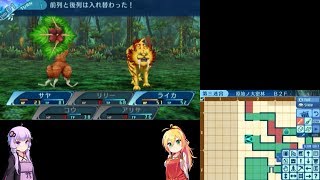 VOICEROID実況　世界樹の迷宮X初見制限プレイpart14