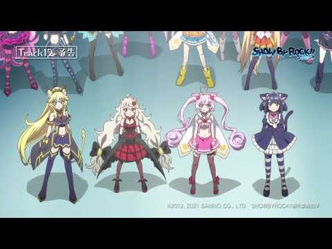 【12話Web予告】『SHOW BY ROCK!!STARS!!』第12話「アノカナタリウム」予告編