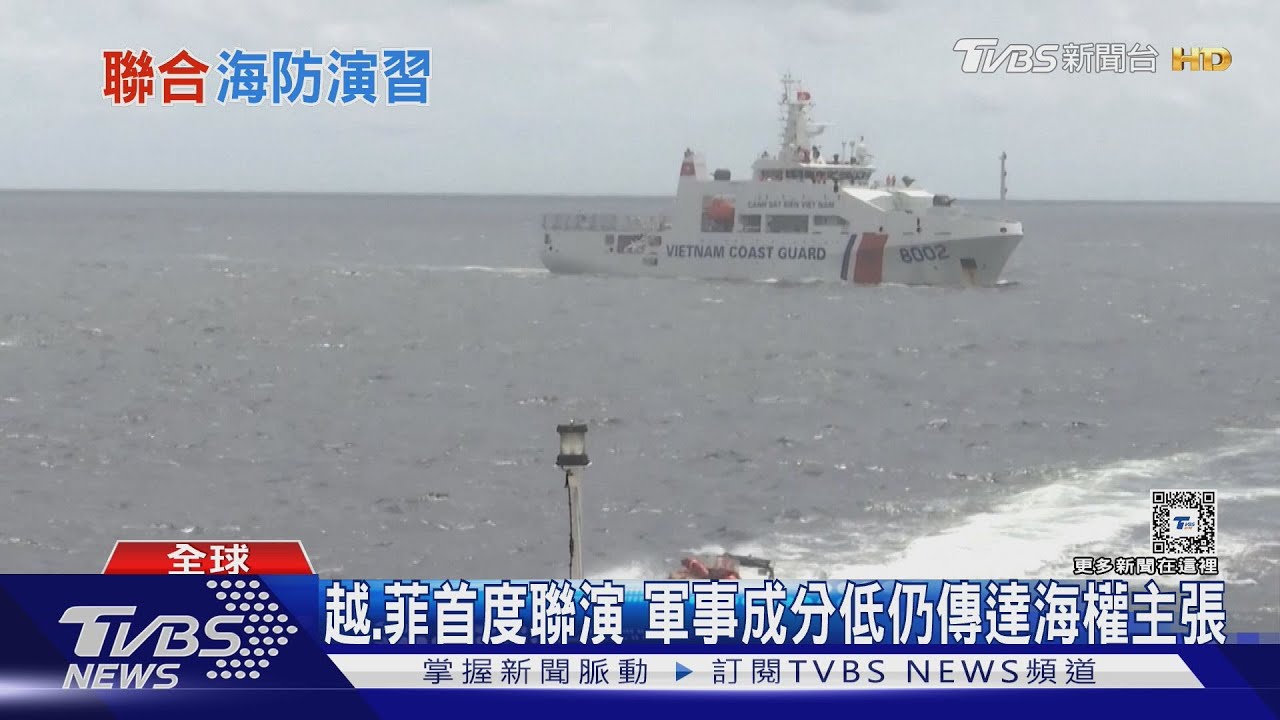 台海需慎防情勢延燒? 這個八月南海各國頻軍演回應中共