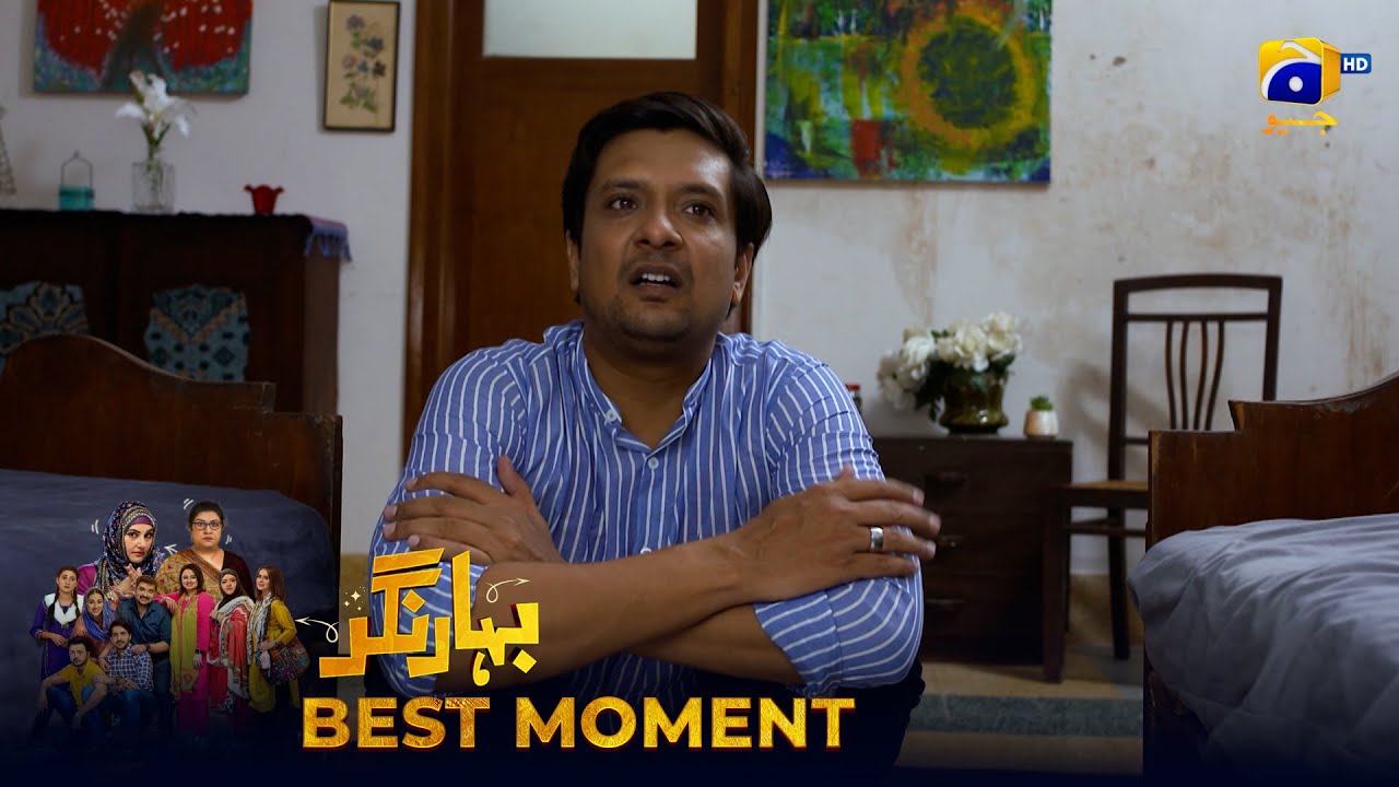 Bahar Nagar Episode 93 | 𝐁𝐞𝐬𝐭 𝐌𝐨𝐦𝐞𝐧𝐭 𝟎𝟐 | Hina Dilpazeer Khan - Javeria Saud | HAR PAL Geo