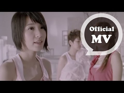 S.H.E & 飛輪海 Fahrenheit [謝謝你的溫柔] Official MV