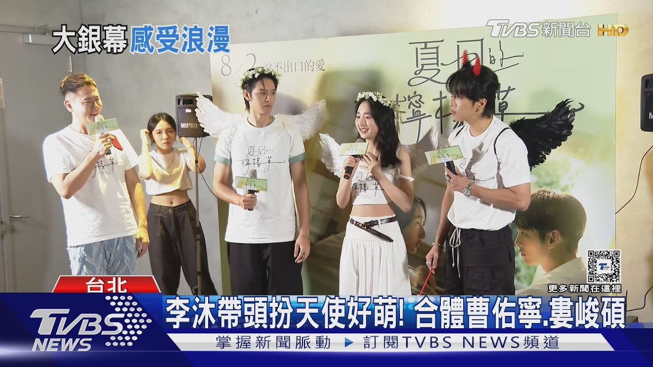 「抱緊處理王淨」閃炸!曹佑寧現身還原 給這原因秒笑噴