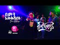 Dan Admasu በምን አወቅሽበት Gashaw Adal Mohammed Tawil Cover KanaJams BestLivePerformanc