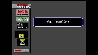 レトフリ　デンジャラス　安良岡
