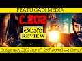 C 202 Movie Review Telugu C 202 Telugu Review C 202 Telugu Movie Review C 202 Review