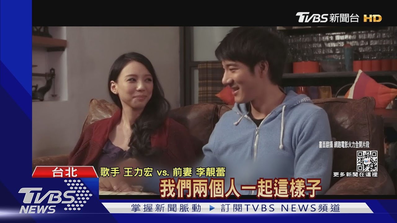 李靚蕾16歲就認識!王力宏追愛 常電話聊天