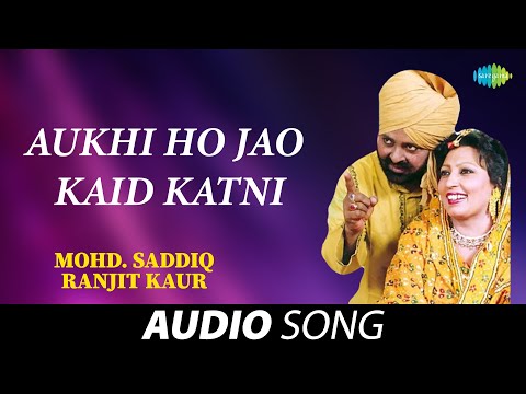 Aukhi Ho Jao Kaid Katni — watch video