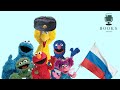 What S Russian For Sesame Street