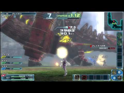 ASO II Last Guardian Playstation 3