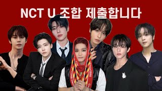 Download lagu [NCT 토론] 유우시가 안정형인 이유 mp3