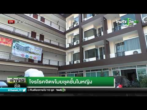 ผลิตภัณฑ์ที่น่าสนใจสำหรับผู้หญิงสามารถ เพื่อเพิ่มความแข็งแรงของโยคะ