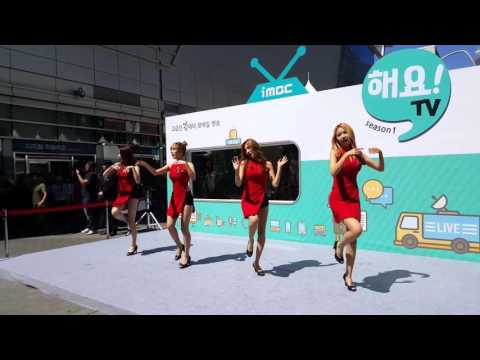 스텔라 (Stellar) - 마리오네트 (Marionette)