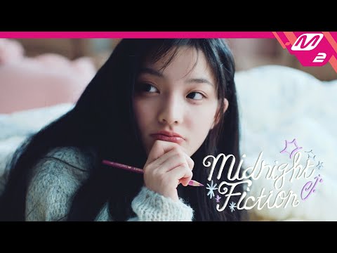 [최초공개] ILLIT(아일릿) - Midnight Fiction (4K) | ILLIT : I'LL (SHOW) IT | Mnet 240325 방송