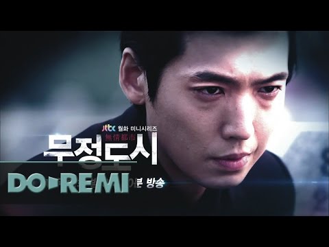 Watch official trailer