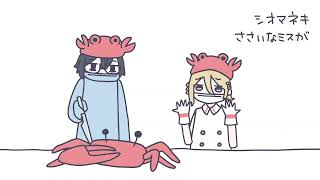 - カニホスピタル 30秒ver.(ぽんぽこ24CM用)