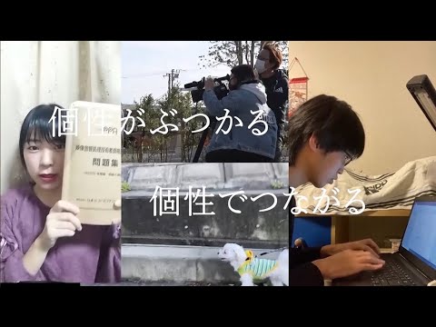 3年・堀尾文乃さん制作作品『個性がぶつかる、個性でつながる、江戸川大学』