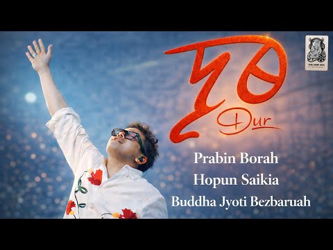 Hopun Saikia and 2 more