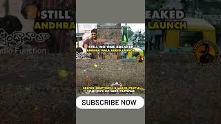 Download lagu still no one breaked Andhra wala audio launch | #shortsfeed #ytshortsindia #ytindia #shorts #tfi mp3 Download lagu still no one breaked Andhra wala audio launch | #shortsfeed #ytshortsindia #ytindia #shorts #tfi mp3