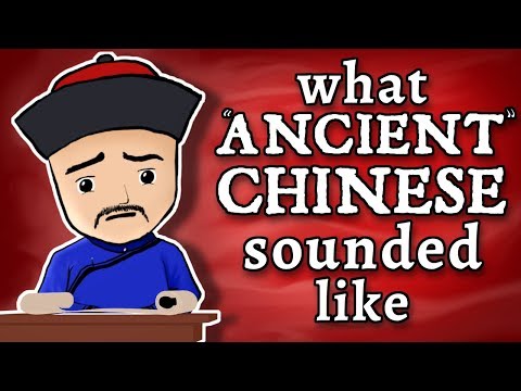 "古代 "中國人的聲音是什麼樣子的--我們又是怎麼知道的呢？ (What "Ancient" Chinese Sounded Like - and how we know)
