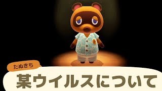 あつ森 ジブリの作品が大集合 ハウル 千と千尋の神隠し 魔女の宅急便など あつまれどうぶつの森 تنزيل الموسيقى Mp3 مجانا