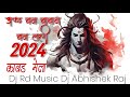2024 Kawad Dj Song Babam Bam Lahari Edm Remix Dj Remix DJ Competition