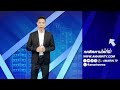 ซ่อม
