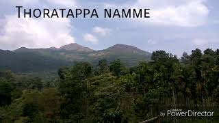preview picture of video 'Thoratappa Namme, Thora Village, Virajpet,Coorg, Kodagu'