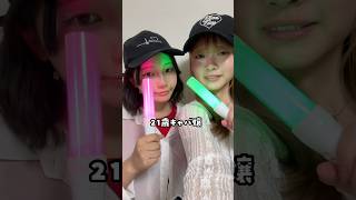 ボンボンTVさんのイベントに行く日のVlog #Shorts