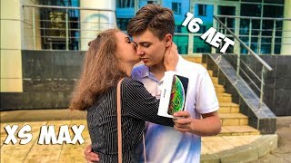 ШКОЛЬНИК ПОДАРИЛ АЙФОН XS MAX ДЕВУШКЕ.ПОТРАТИЛ ВСЕ ДЕНЬГИ.РЕАКЦИЯ ДЕВУШКИ