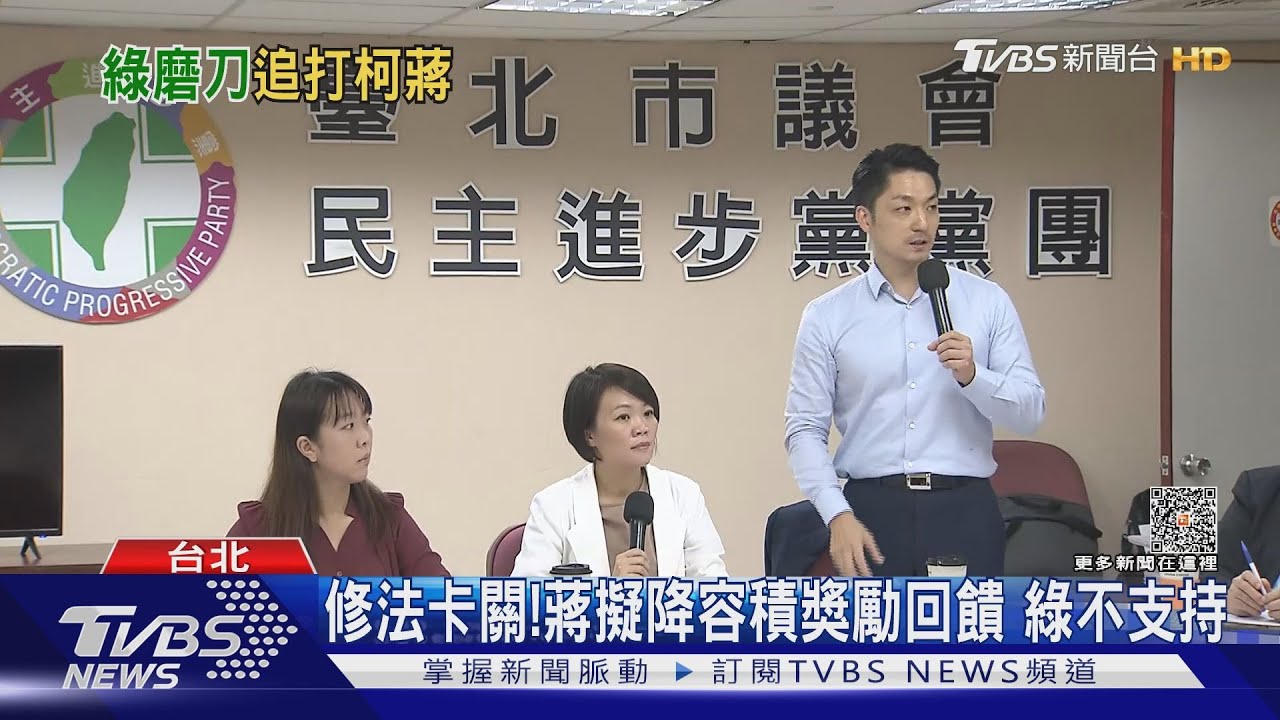 赴綠黨團被虧「脫下偶包」 蔣萬安:談得很好